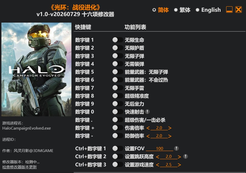 屏幕截图 2026-08-01 234133.jpg