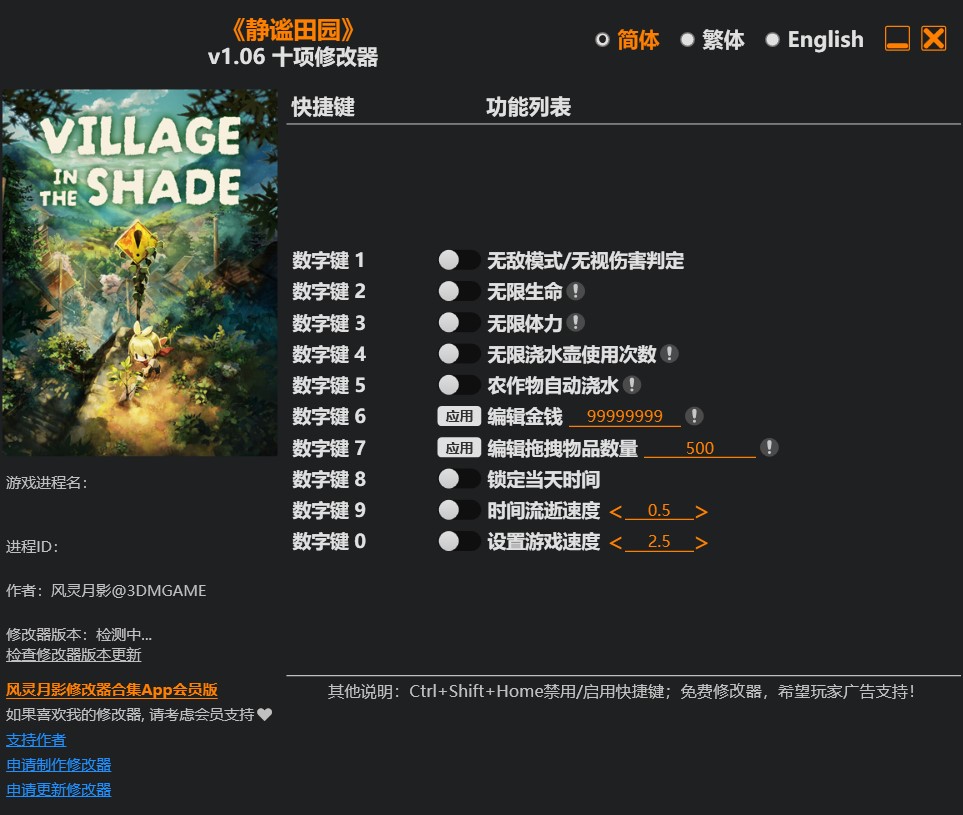 屏幕截图 2026-09-01 114307.jpg
