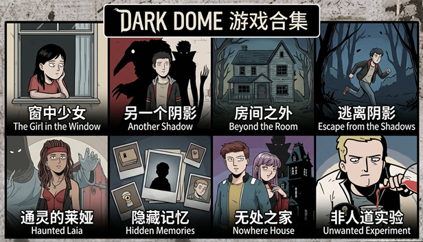Dark Dom 8部合集|豪华中文