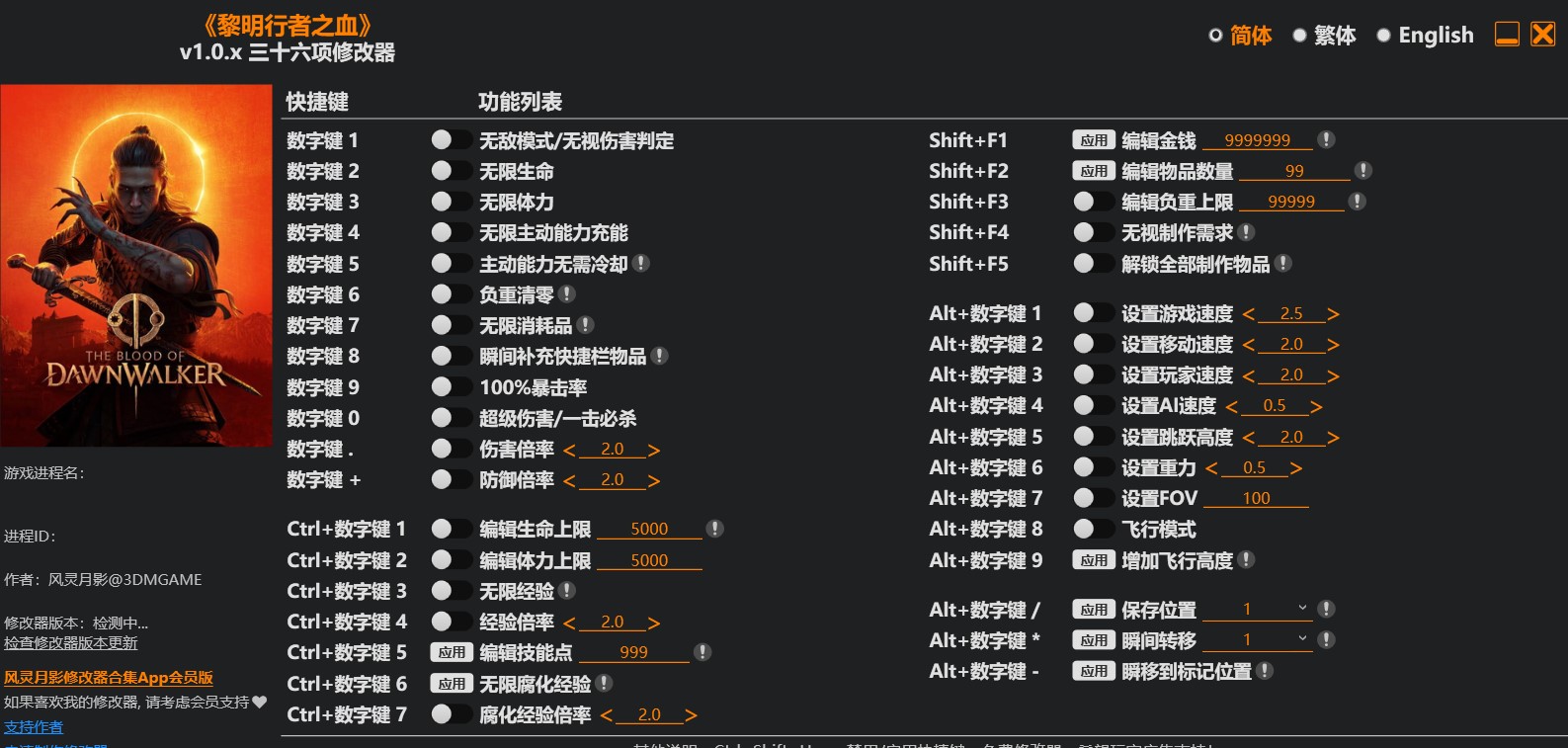 屏幕截图 2026-09-04 113736.jpg