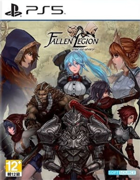 堕落军团：荣耀崛起.Fallen Legion: Rise to Glory