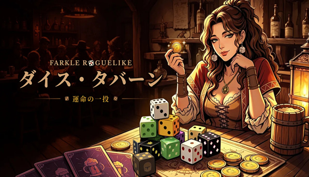 121.jpg 骰途酒馆 Farkle Roguelike 官方中文版|35种骰子×43种羁绊×深度构筑|百度网盘直下