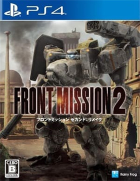 前线任务 2：重制版 Front Mission 2: Remake