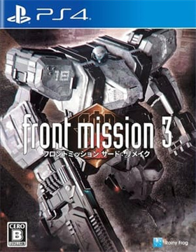 前线任务 3：重制版 Front Mission 3 Remake