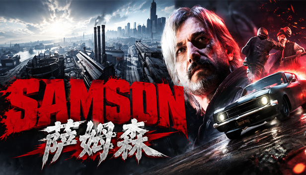 1111.jpg 萨姆森 Samson 中文版下载|动作冒险竞速游戏|全DLC+预购特典|百度网盘直链