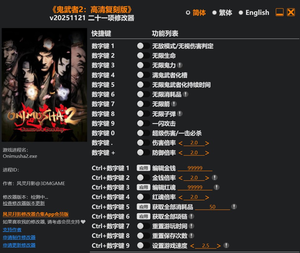 屏幕截图 2026-09-23 132459.jpg