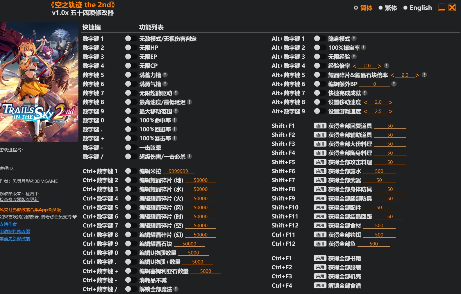 屏幕截图 2026-09-23 132759.jpg