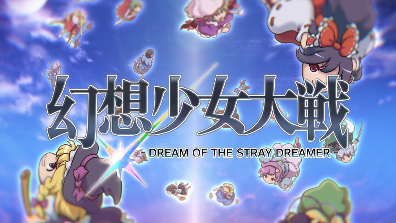 [NS]幻想少女大战|汉化中文|本体+1.2.5升补|NSP|原版|
