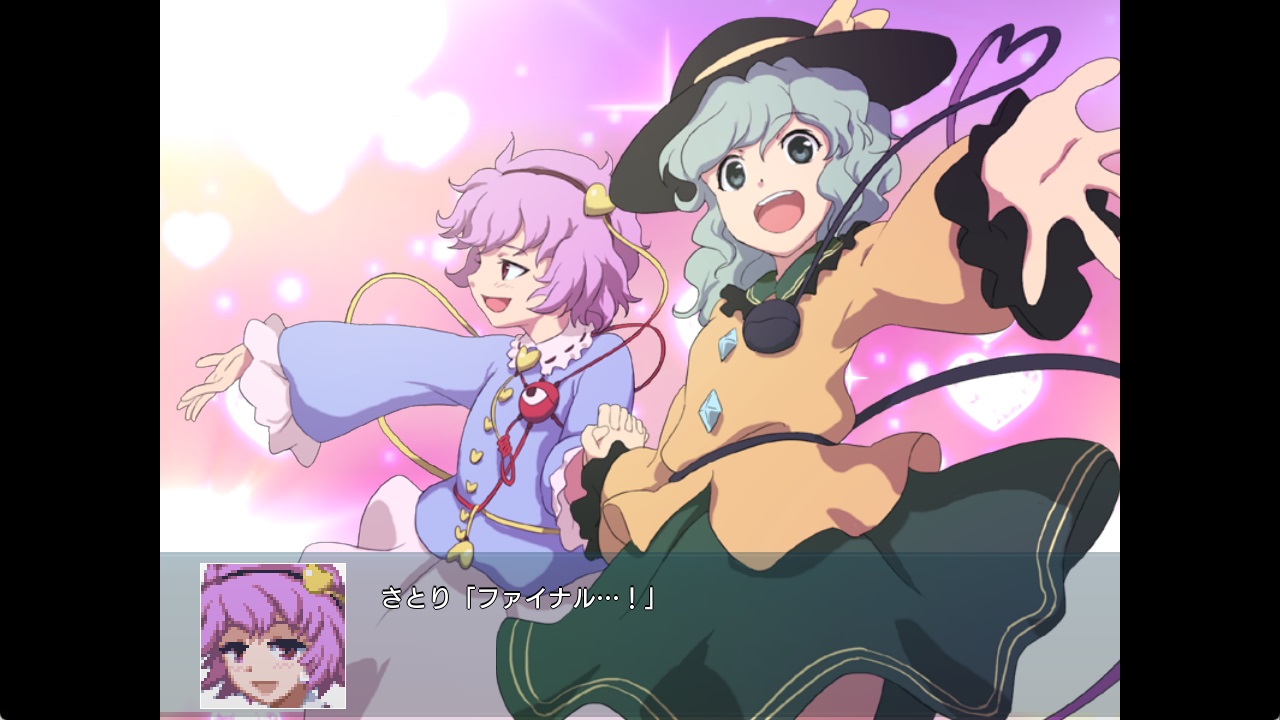 幻想少女大戦 - DREAM OF THE STRAY DREAMER -(4).jpg 幻想少女大戦 - DREAM OF THE STRAY DREAMER -(4).jpg