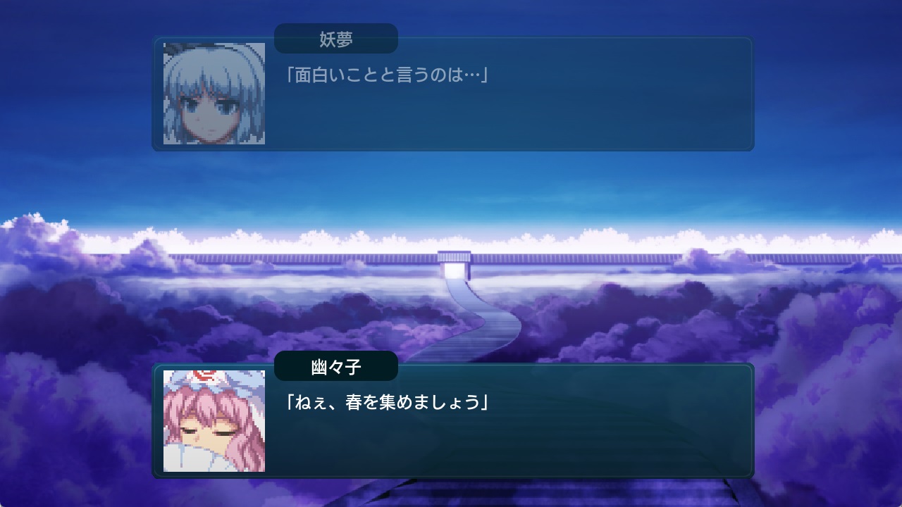 幻想少女大戦 - DREAM OF THE STRAY DREAMER -.jpg 幻想少女大戦 - DREAM OF THE STRAY DREAMER -.jpg