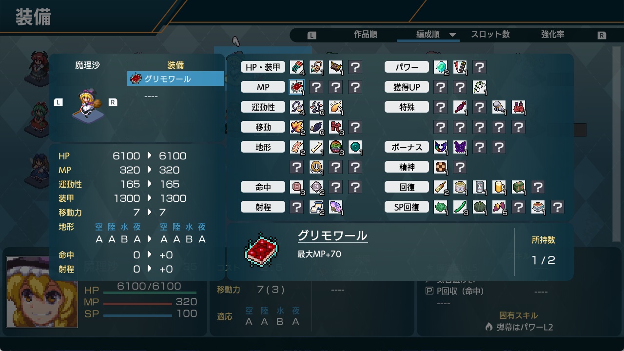 幻想少女大戦 - DREAM OF THE STRAY DREAMER -(1).jpg 幻想少女大戦 - DREAM OF THE STRAY DREAMER -(1).jpg