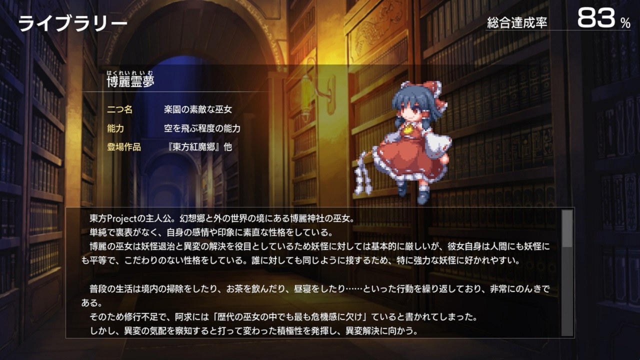 幻想少女大戦 - DREAM OF THE STRAY DREAMER -(2).jpg 幻想少女大戦 - DREAM OF THE STRAY DREAMER -(2).jpg
