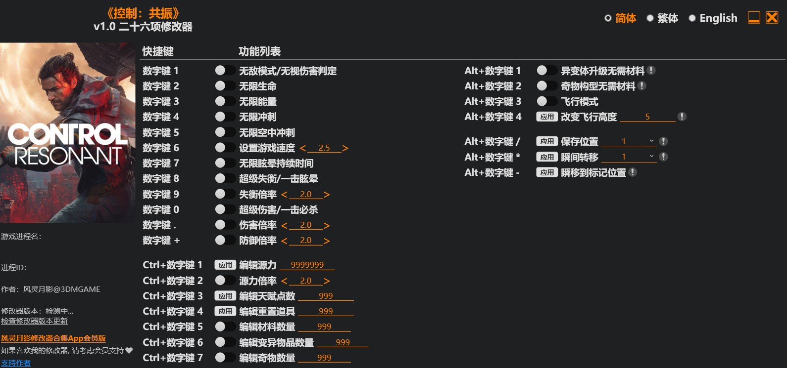 屏幕截图 2026-09-27 091527.jpg