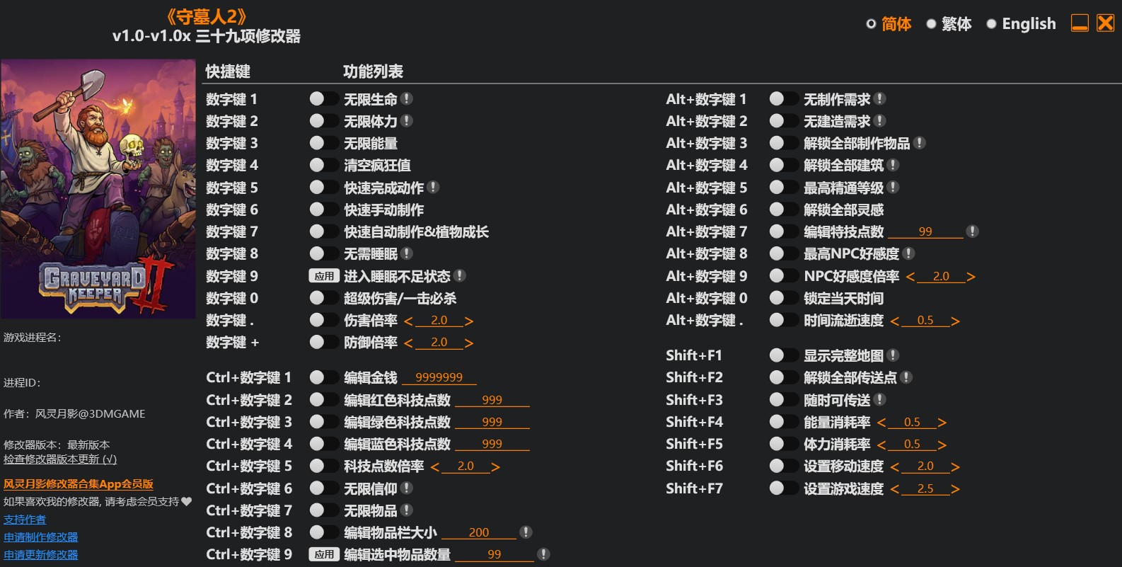 屏幕截图 2026-09-27 091723.jpg