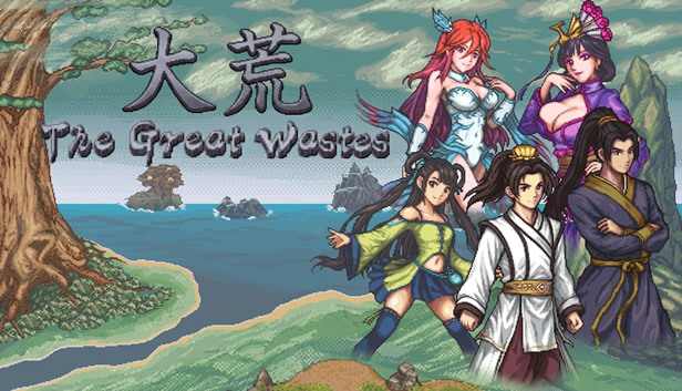 2222.jpg 《大荒》官方中文版|像素仙侠RPG|战棋回合制修仙冒险|含全DLC|百度网盘直下