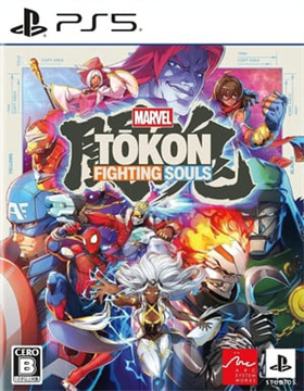 漫威斗魂 MARVEL Tokon Fighting Souls