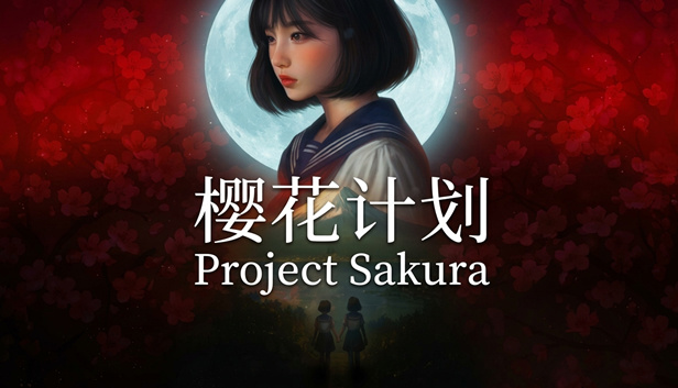 【PC】樱花计划 Build.25557042 官方中文版+全DLC（Project Sakura）-电玩纪元