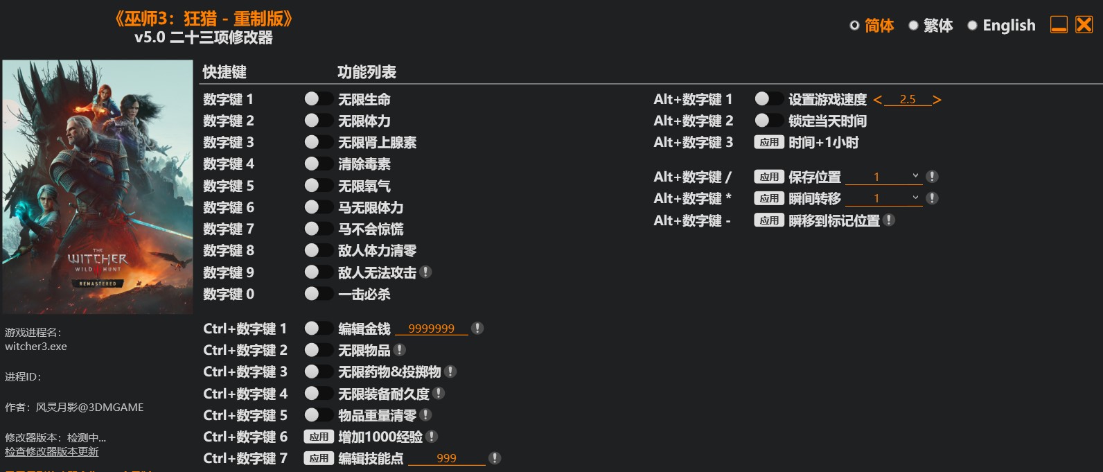 屏幕截图 2026-10-03 091415.jpg