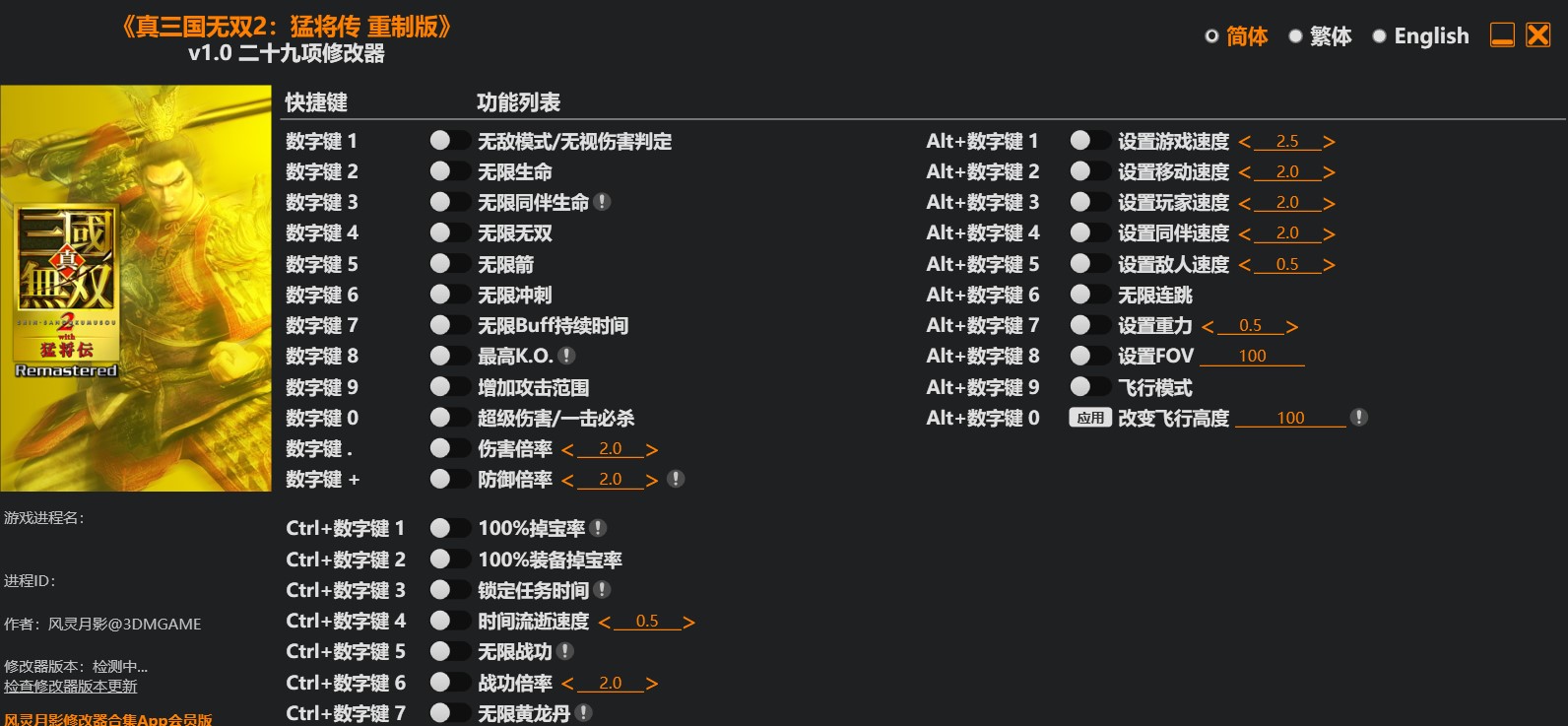 屏幕截图 2026-10-03 091609.jpg