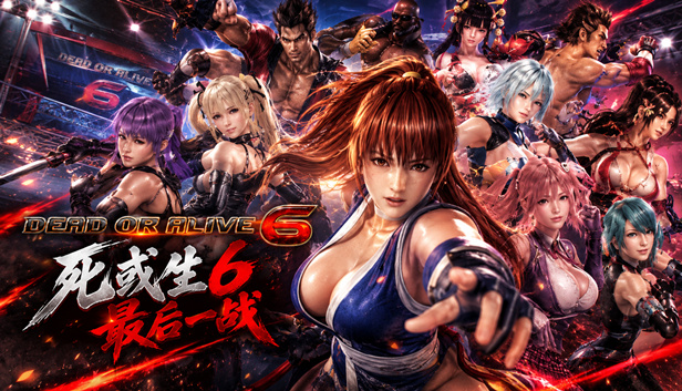 死或生6 最后一战|豪华中文|Build.25593888-神技乱舞-华丽杀阵+全角色解锁-全DLC-支持手柄|解压即撸|