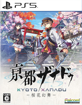 京都幻都 – 樱花幻舞 – Kyoto Xanadu: The Blooming Phantom