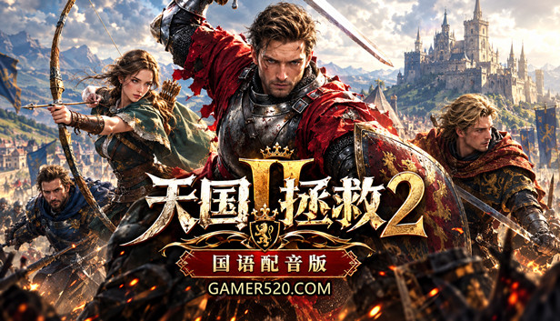 天国 拯救2 国语配音版|豪华中文|Build.23914554+教会之秘DLC+全DLC+季票组合扩展通行证+预购特典+修改器|解压即撸|