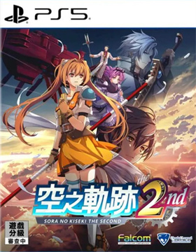 空之軌跡 the 2nd Trails in the Sky 2nd Chapter
