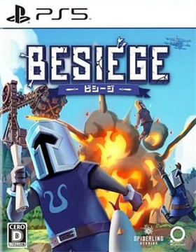 围攻 Besiege