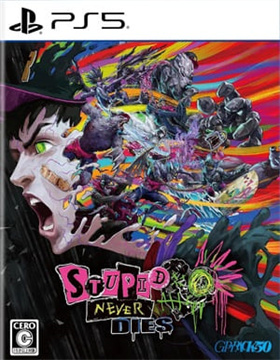 愚者不灭 Stupid Never Dies