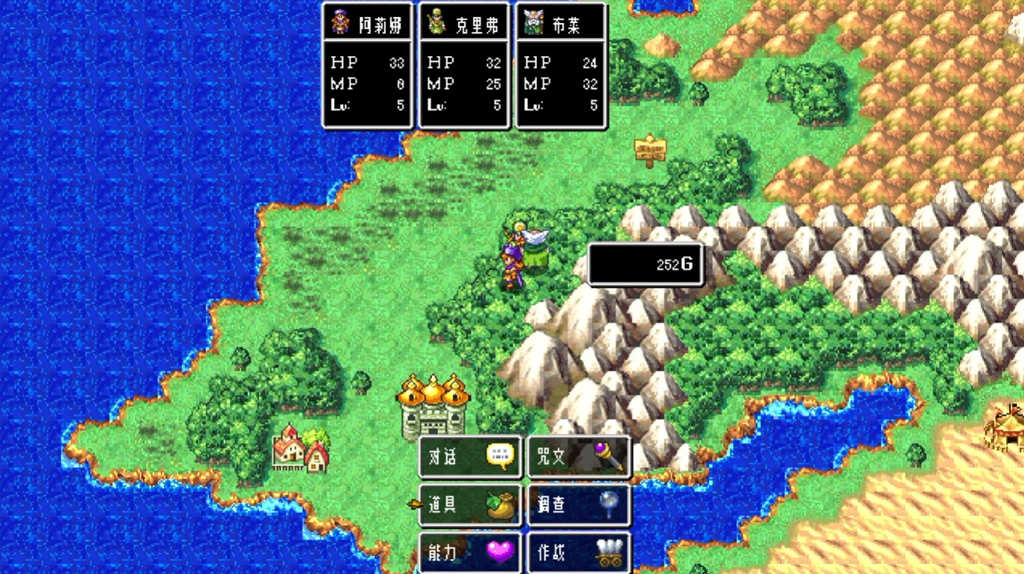 1.jpg 勇者斗恶龙4 被引导的人们 重制版(豪华中文版)|4K60帧+全DLC+手柄支持|解压即玩