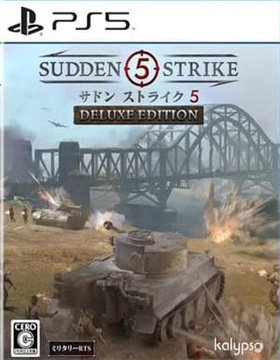 突袭 5 豪华版 Sudden Strike 5 Deluxe Edition